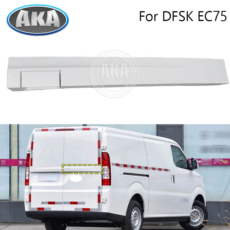 

Tailgate Handle For DFSK EC75 Door Outer Cargo Door Lock Wrench 5506110-LF01 5506114-LF01