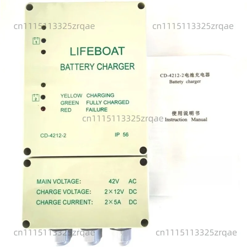 Marine CD-4212-2 Lifeboat Battery Charger Battery Charger 5A