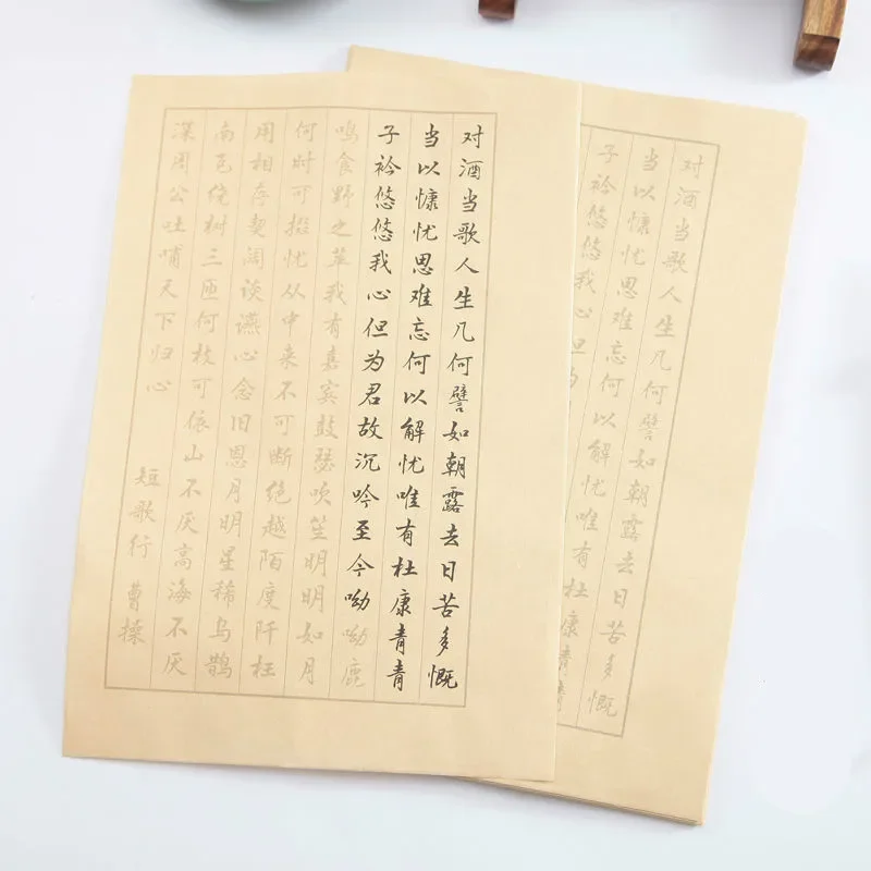 

Chinese Traditional Poem Copybook Xuan Paper Brush Calligraphy Copybook Chinese Small Regular Script Caligrafia Copybook Caderno