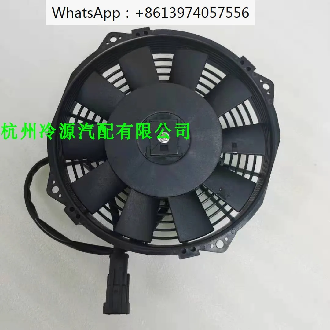 Supply of automotive air conditioning condensing fan unipoint LY1001A 12V electronic fan