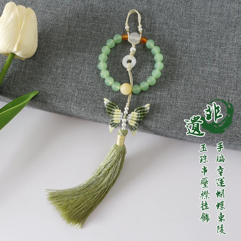 Non-Heritage Hand-Woven Lucky Butterfly Pendant Aventurine Beads String National Style Accessories New Chinese Style OBag Chamrs