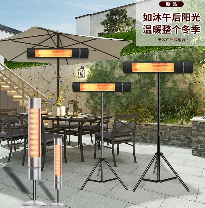 

2000W Electric Infrared Patio Heater For Outdoor Household Use Wall Mounted Or Ceiling Type Winter Spring Garden