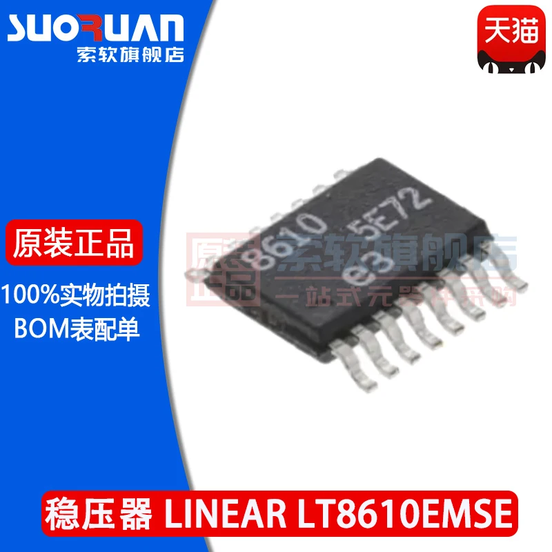 Free shipping    LT8610EMSE LT8610 :8610  MSOP-16     10PCS