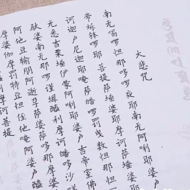 Chinese Calligraphy Brush Copybook Set Calligraphy Tracing Xuan Paper Copybook Small Regular Script Calligraphy Copybook Caderno