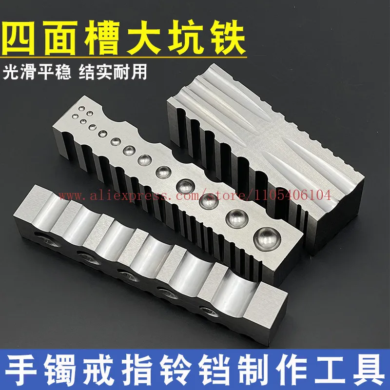 High quality four-sided large pit iron large strip die steel die nest as punch jewelry processing gold tool