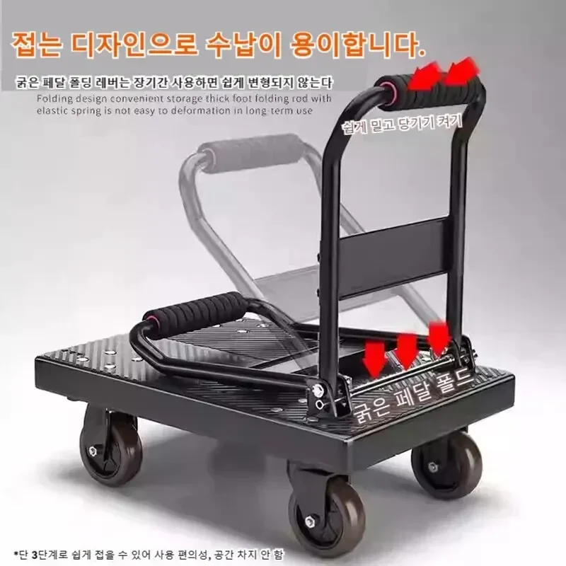 Silent Trolley, Folding Handcart, Cargo Flatbed Truck, Handling Truck, Plastic Handcart, Four Wheeled Household Small Cart