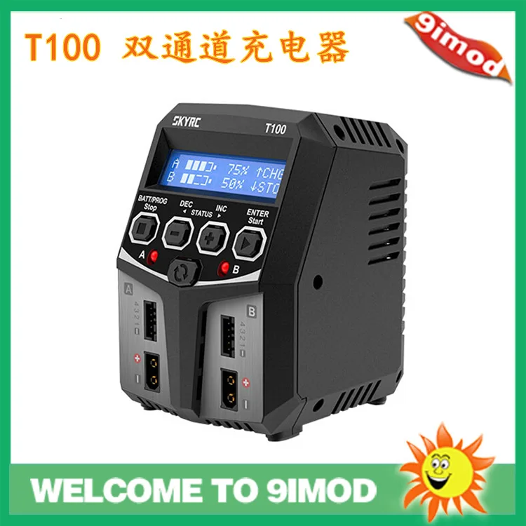 SKYRC T100 dual-channel charger, intelligent identification can charge two sets of different types of batteries at the same time