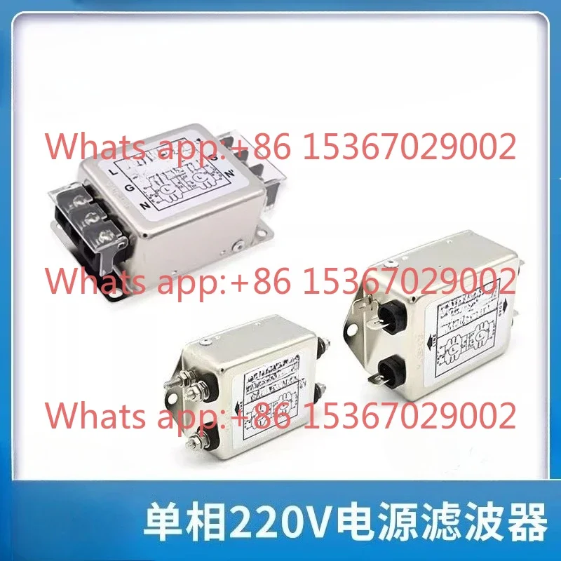 Single-phase 220v bipolar terminal block CW4L2-6A/10A-S high performance AC purification