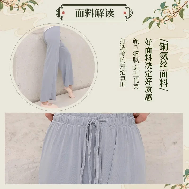 practice-clothes-classical-dance-dance-pants-drape-wide-leg-elastic-pants-with-straight-modern-dance-bottoms-pants