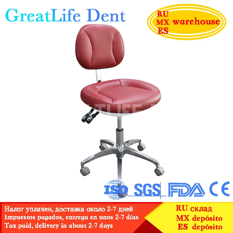 

GreatLife Dent Dental Chairs Unit Price Beauty Medical Operating Room Special Chair Dentist Stool Dentist Doctors Chair