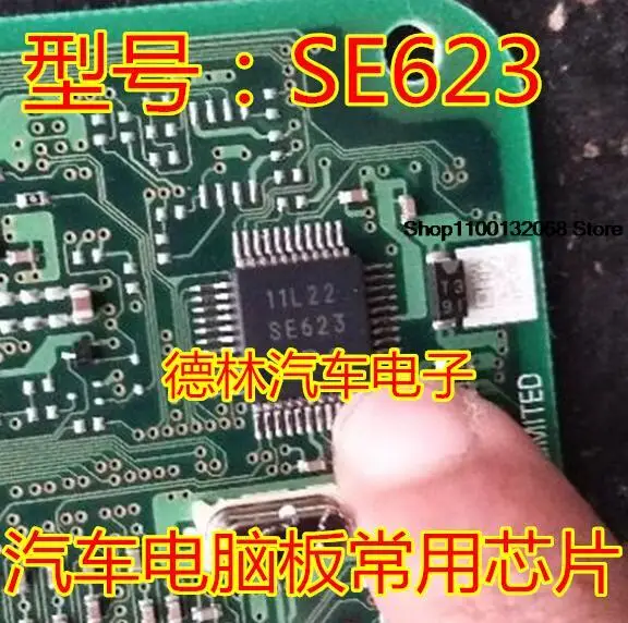 

SE623