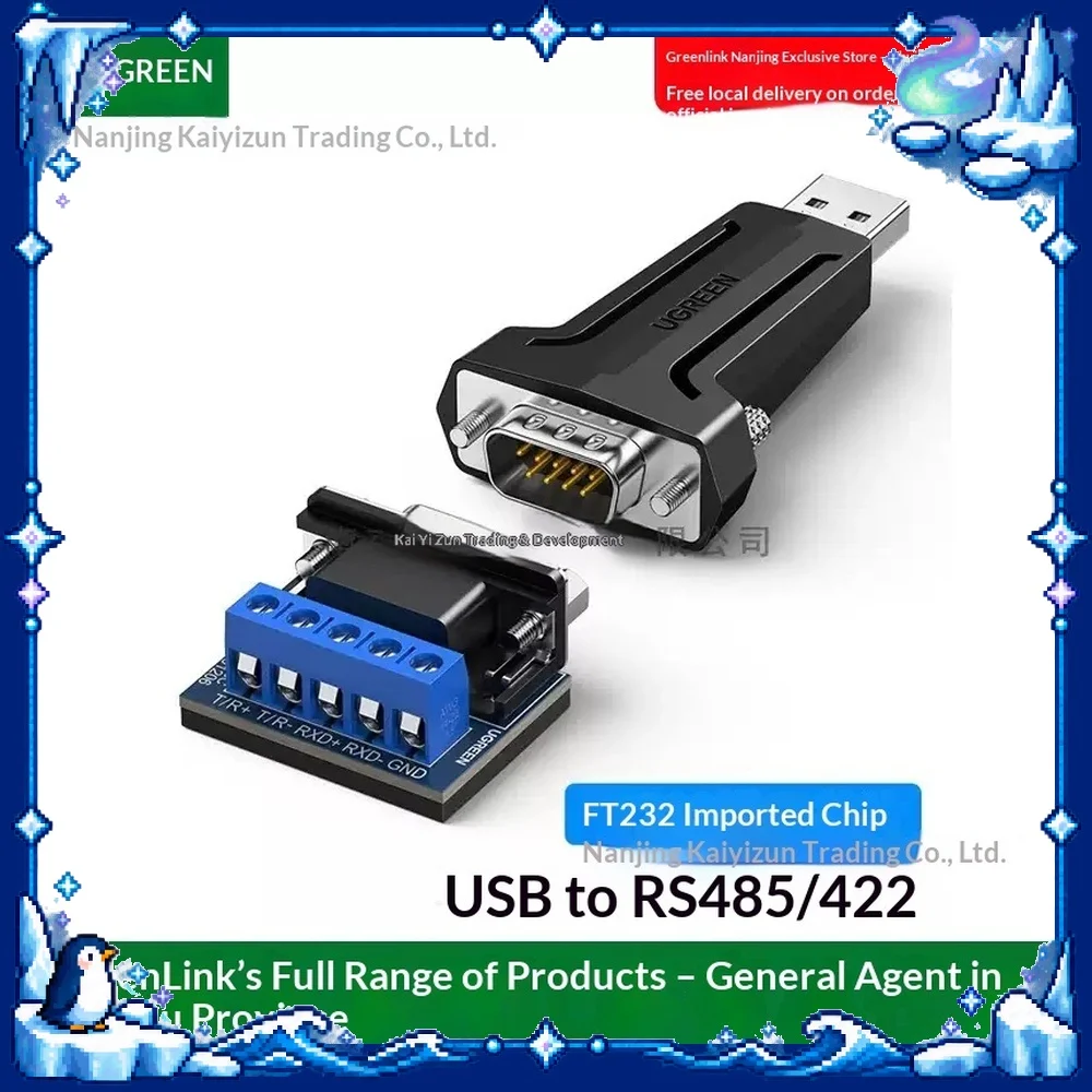 UGREEN CM345 USB 2.0 to RS485 RS422 Serial Port Converter Adapter Cable for Industrial Equipment