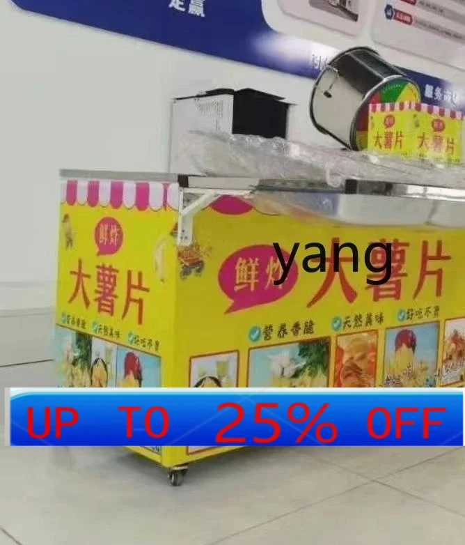 

LH Fresh Fried Potato Chips Fryer Mobile Stall Equipment Mobile Snack Cart Potato Chips Internet celebrity machine