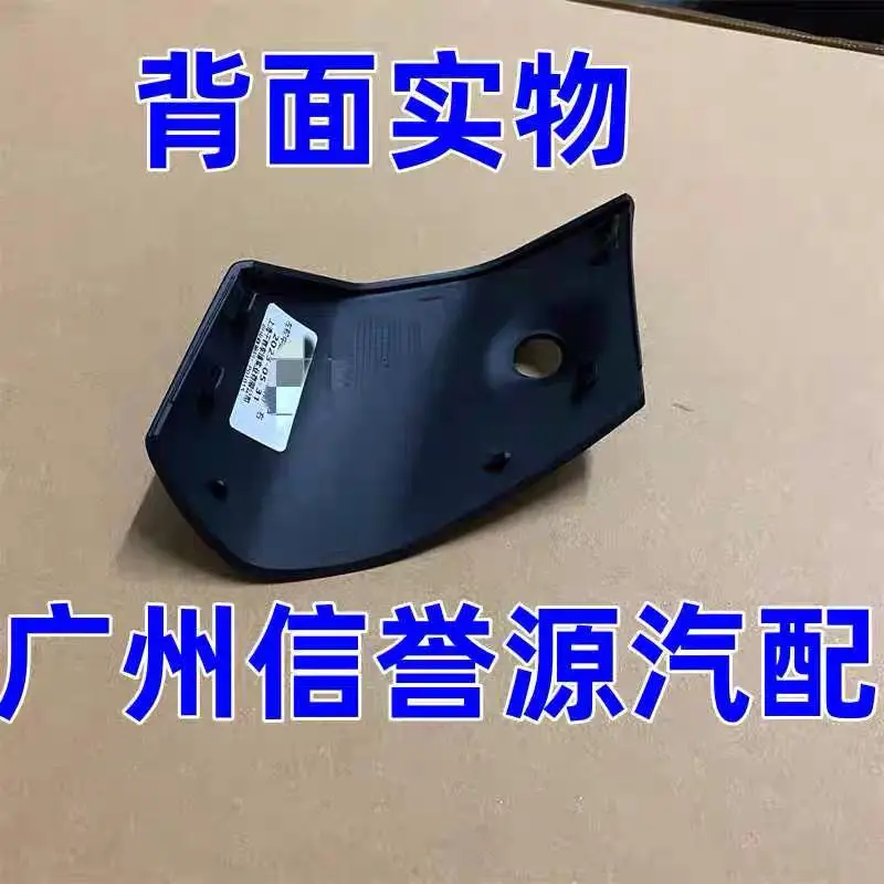 to Maxus G90 Rearview Mirror Cover / Mirror Decorative Cover / MIFA 9 Mirror Cap & Base Accessories