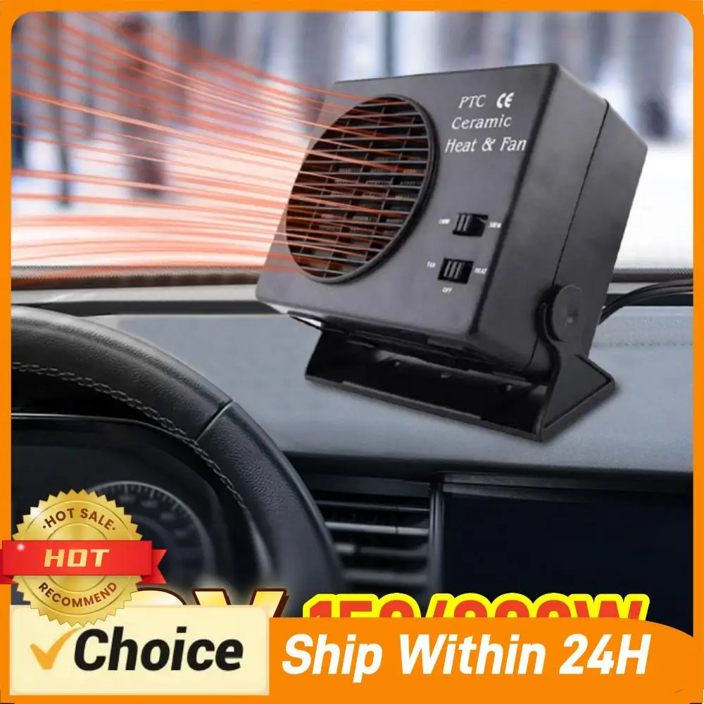 

Автомобильный обогреватель 2-в-1, 150/300 Вт, 12 В, быстрый нагрев, керамический, для автомобиля, с функцией охлаждения, для вождения, кемпинга, путешествий