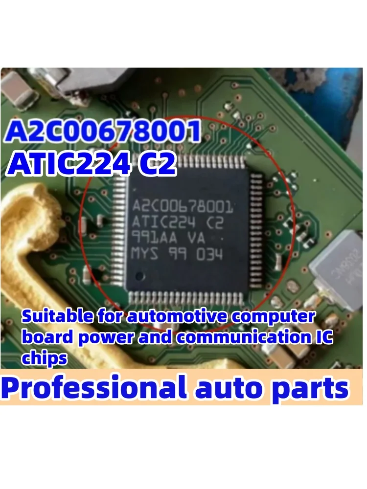 

5pcs/lot A2C00678001 ATIC224 C2 suitable for automotive computer board power communication IC chip