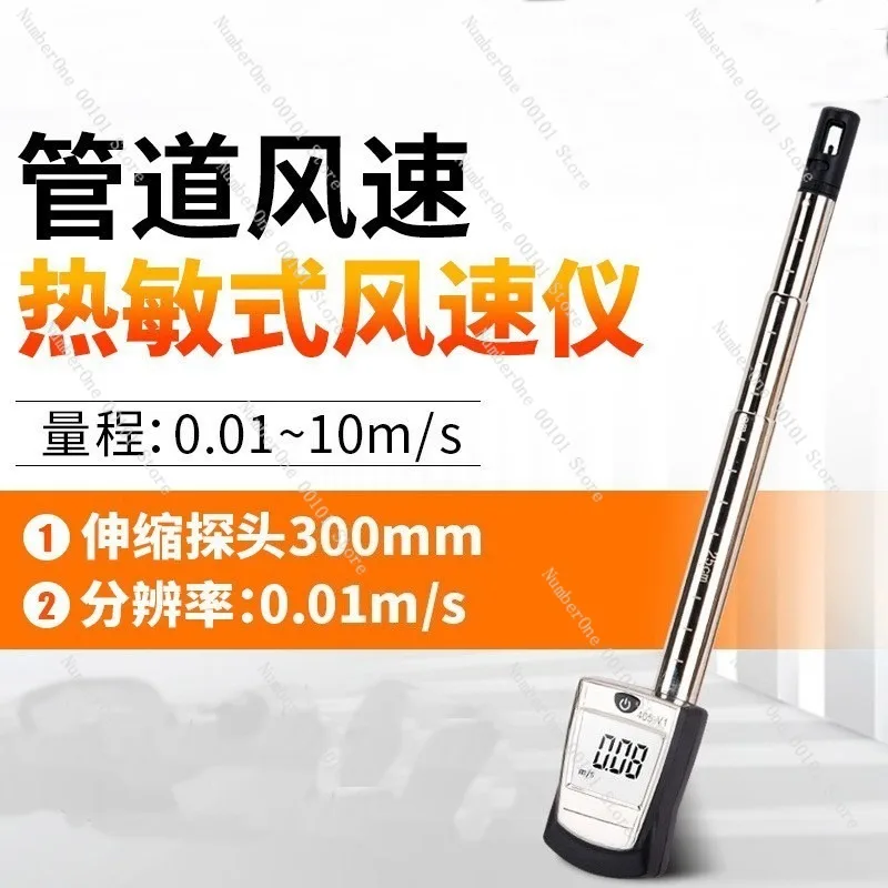 High Precision Pocket Hot Wire Anemometer Portable Digital Wind Speed Meter Air Velocity Tester HVAC CFM Measuring Tool