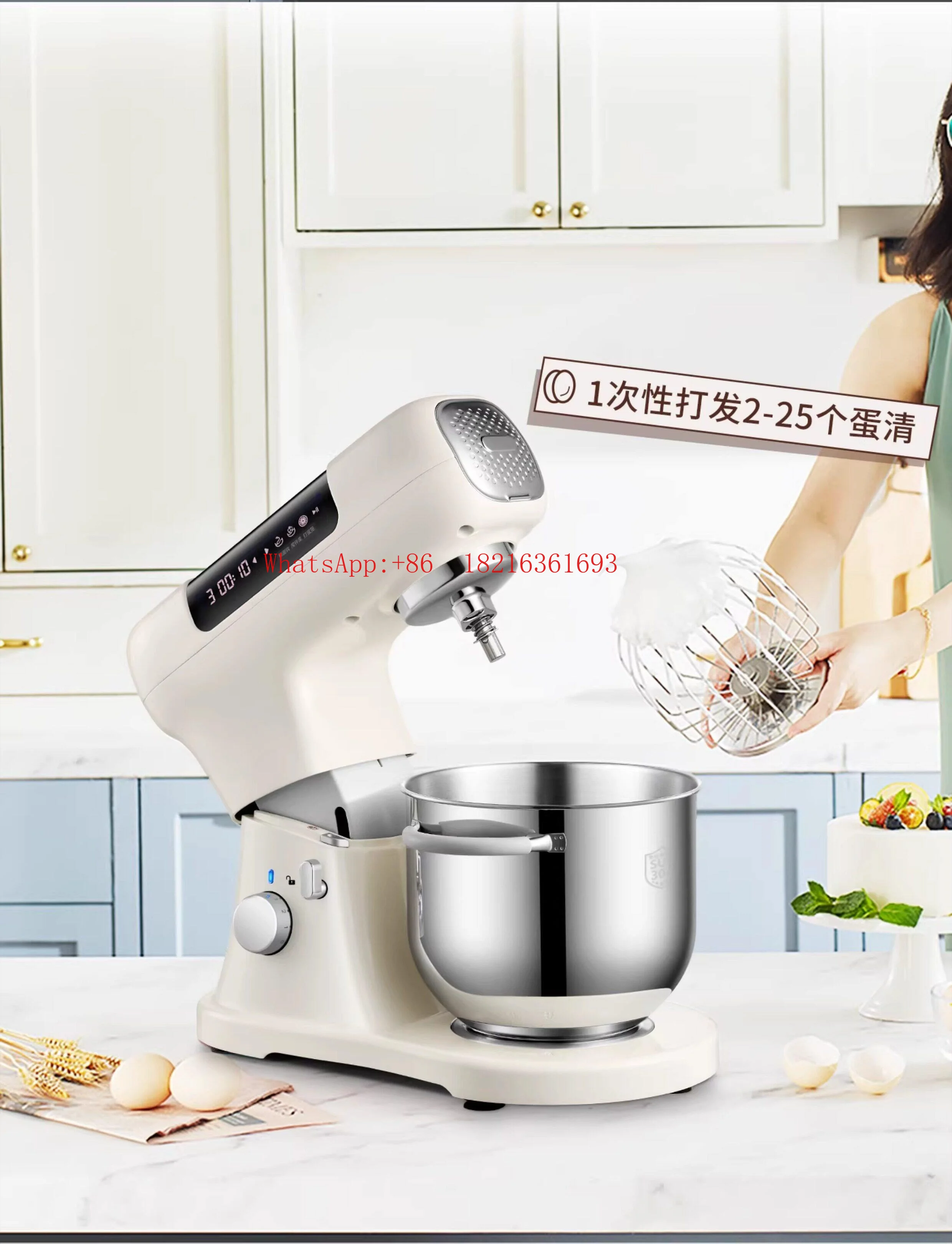 

U8/007 Multifunctional Cooking Machine Household Automatic Kneading Machine
