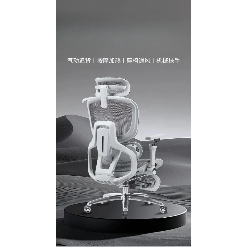 chasing ergonomic  computer  linkage pneumatic back office  sedentary boss student e-sports