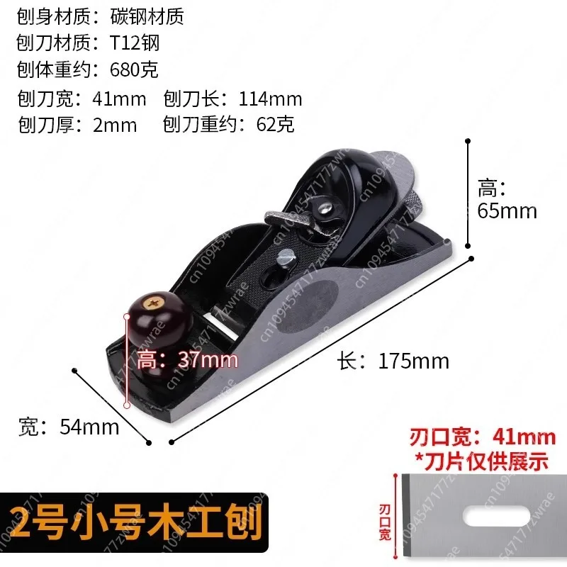 Woodworking Planer Push Tool Carpenter Small  Woodworking Planer Hand Planer Woodworking Tool