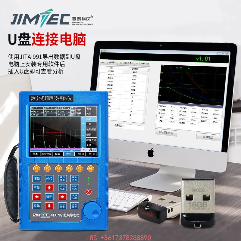 JITAI991 Ultrasonic flaw detector Steel structure flaw detector Steel pipe weld flaw detector