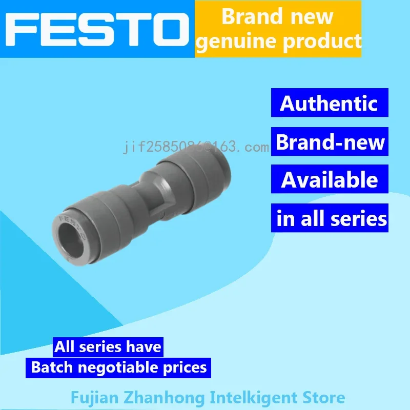 

FESTO 20PCS 160549 QS-V0-12, 20PCS 186103 QS-G3/8-12 Genuine Original, All Series Available, Price Negotiable