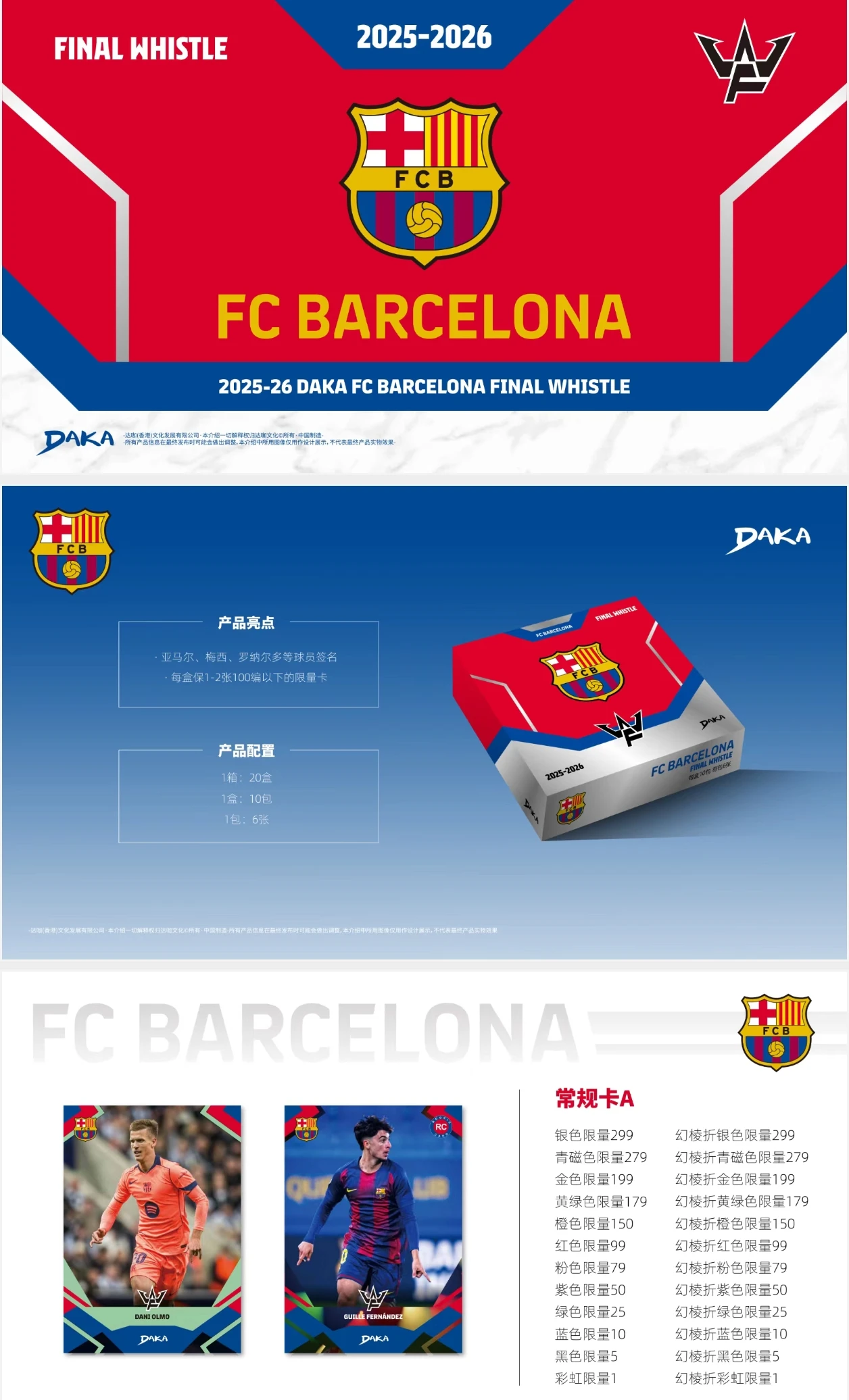 DAKA New 2025-26 DAKA FC BARCELONA FINAL WHISTLE Collection Card Lionel Messi Lamine Yamal Cristiano Ronaldo Limited EditionCard view 2
