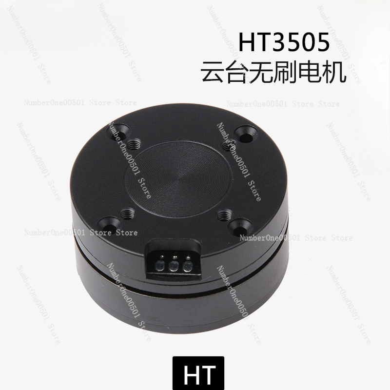 HT3505 brushless motor motor center hole magnetic ring over line gimbal pod with AS5048A