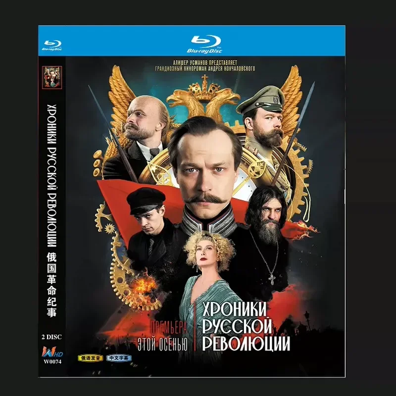 Blu-ray BD disc high definition Russian drama, Chronicle of the Russian Revolution (2025) (2 discs) Chinese subtitles