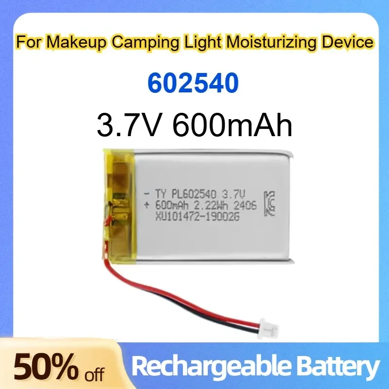 

602540 Polymer Lithium Battery 3.7V 600mAh for Mirror for Makeup Camping Light Moisturizing Device Rechargeable Pouch Battery