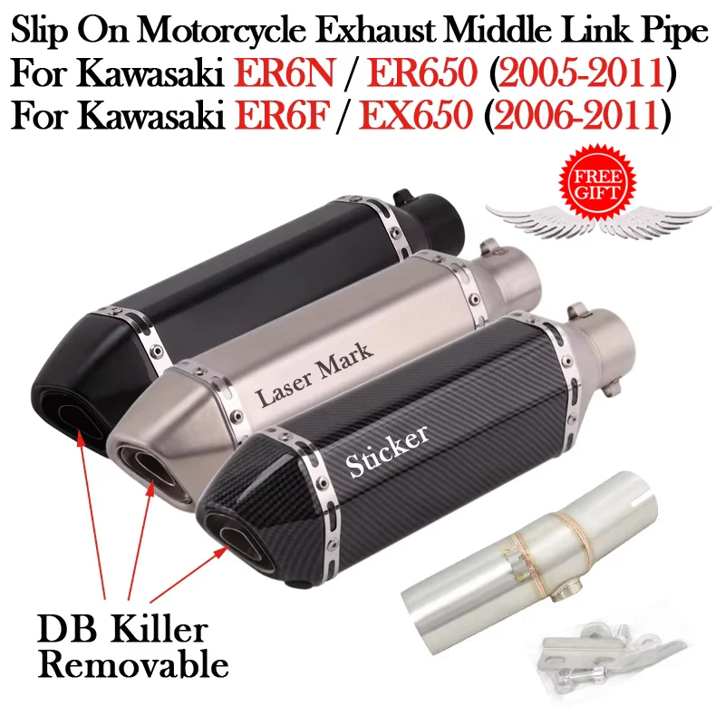 

For KAWASAKI ER6N ER6F ER650 EX650 ER-6N ER-6F 2005 - 2011 Motorcycle Exhaust Modify DB Killer Muffler Escape Middle Link Pipe