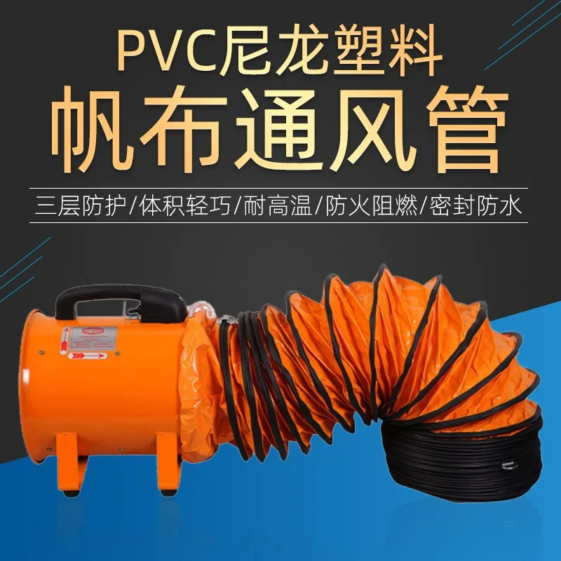 

PVC Telescopic Air Duct Fan Hose with Steel Wire, High Temp Resistant, Dust Removal Ventilation Exhaust, 120cm