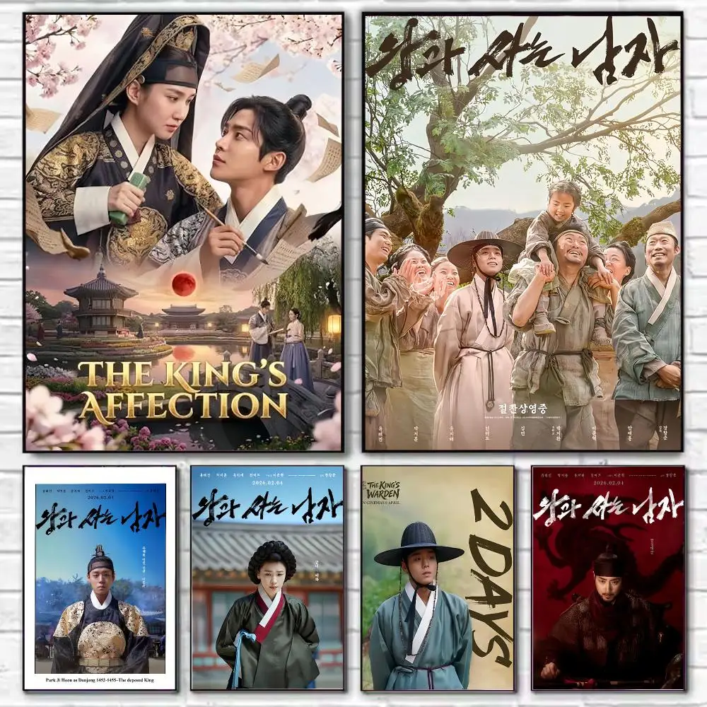 Movie The King's Warden Poster HD Decorative Wall Art for Living Room Bedroom Café Stylish Home Décor Gift