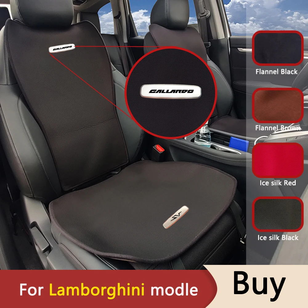 Автомобильная эмблема из ледяной шелковой фланели, зимний теплый коврик для Lamborghini Veneno Urus Spyder Sian Reventon SV