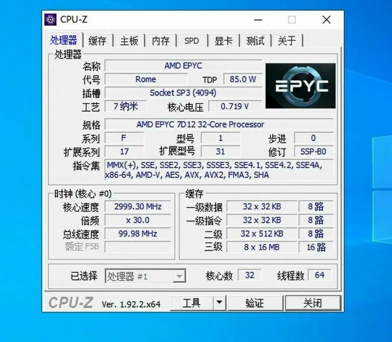 Imagem -02 - Amd Epyc 7d12 32 Núcleos 64t 11ghz a Ghz 128mb Sp3 Todos os Núcleos 24 Ghz Tdp 85w