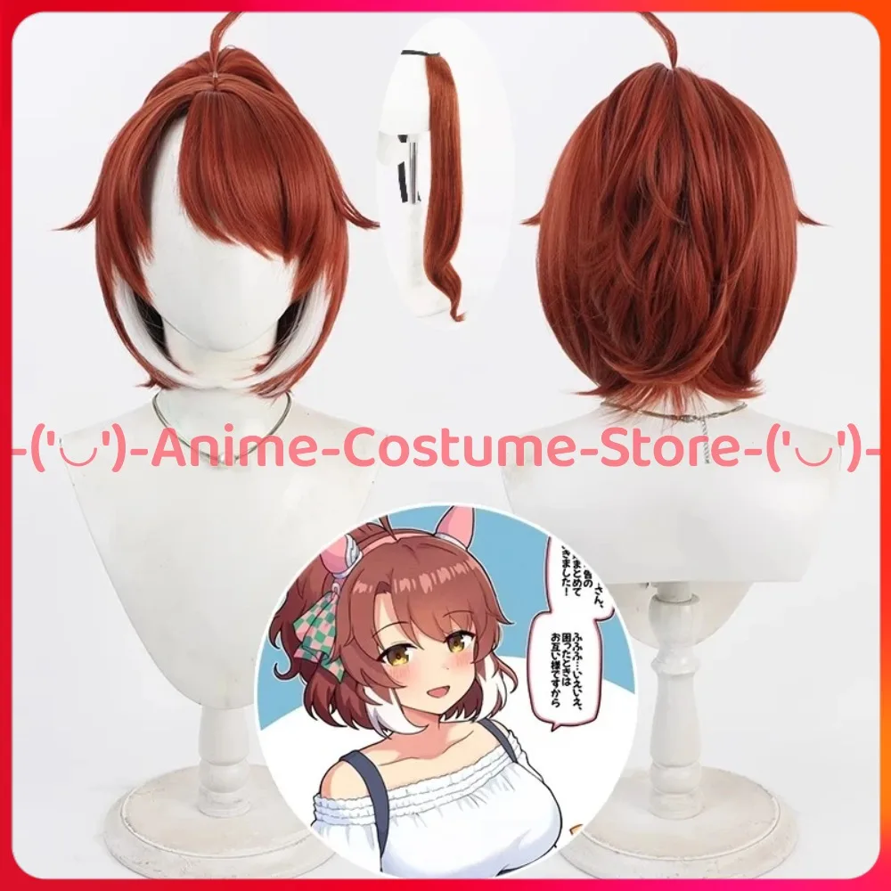 

Uma Musume Pretty Derby Logi Universe Cosplay Wig with Ponytail Tail Anime Game Character Halloween Carnival Party Costume Wigs
