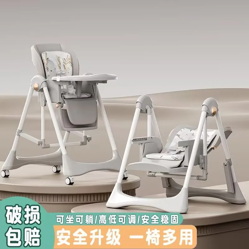 2-in-1 Baby High Chair Convertible Rocking Chair Foldable Toddler Dining Seat for Home Travel