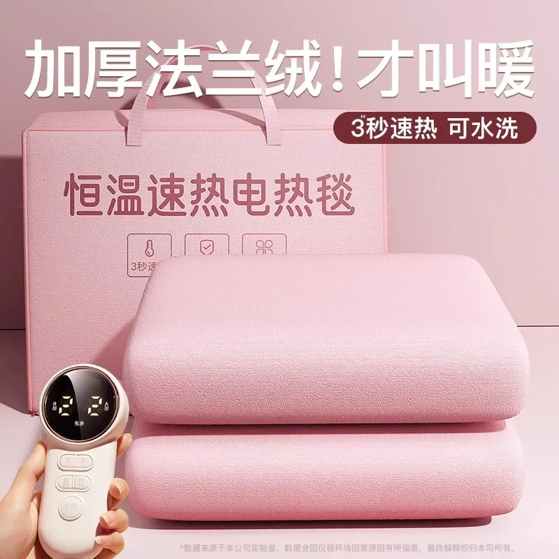 

Graphene electric blanket genuine flagship store electric mattress double double control temperature regulation dormitory warm