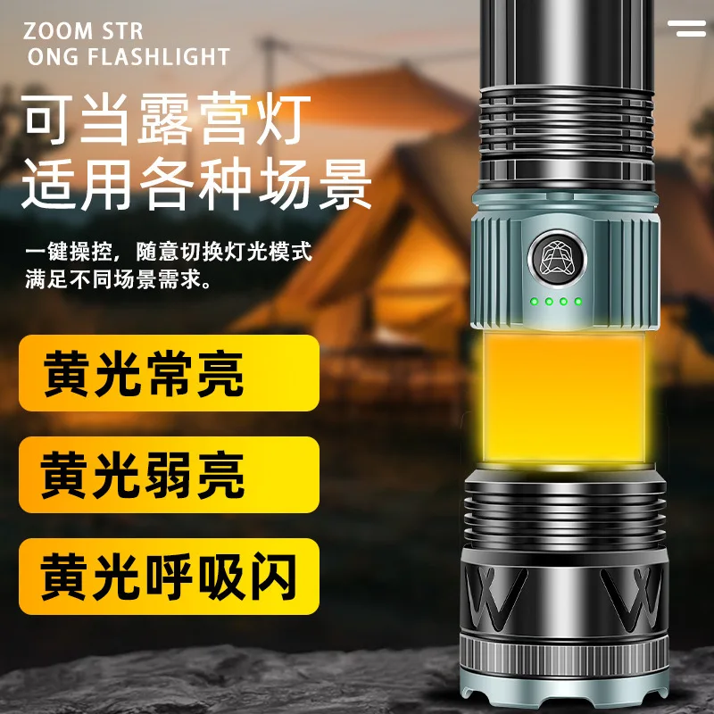 

New rechargeable household multifunctional LED flashlight