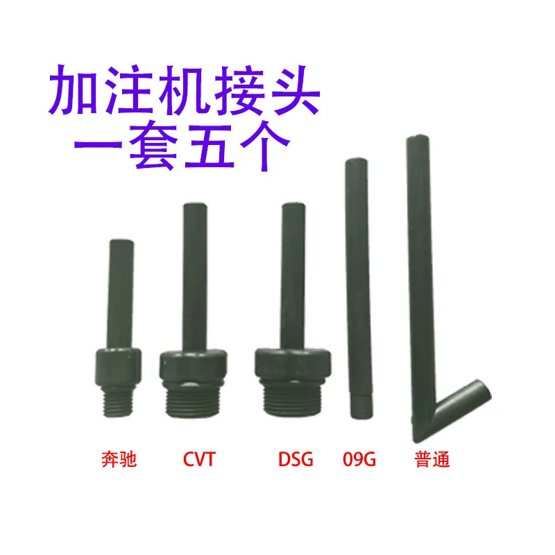 

5Pcs Pneumatic Transmission Oil Filler Pump Connectors Automotive Transmission Fluid Transfer Tool Oil Extractor
