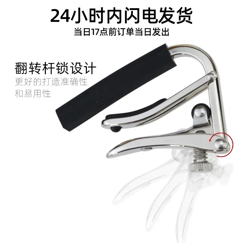 Guitar Capo Special  Steel String Guitar Fits Most Acoustics and Electrics Capo for Steel String Guitar image 3