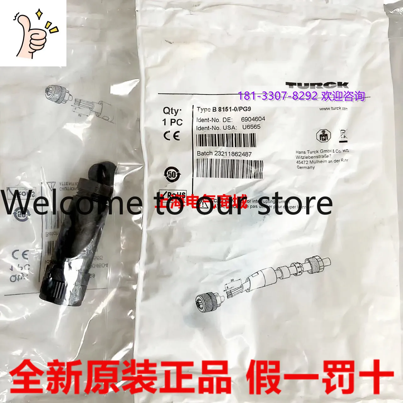 2026 2026 Turck 5P Female Plug Sensor B8151-0/PG9 6904604 In Stock, Order Number U6565