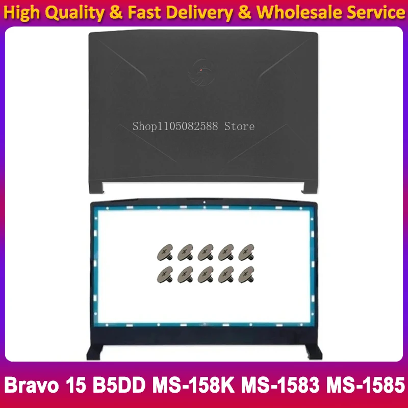 新しいオリジナルトップケース-msi-bravo-15-b5dd-ms-158k-ms-1583-ms-1585-156インチノートパソコン用ハウジング-lcdバックカバー-リアリッド-フロントベゼルケース