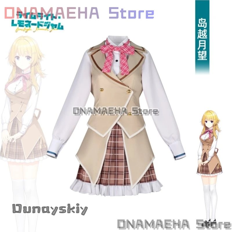 

Костюм для косплея LimeLight Lemonade Jam Shimai Tsukimi aBcOH@ — наряд для ролевых игр по аниме и играм для женщин