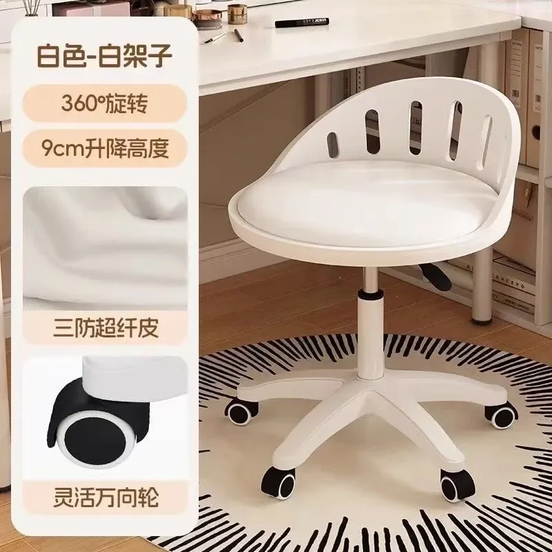 Cream Velvet Swivel Makeup Chair with Wheels Adjustable Height Vanity Stool for Bedroom Home Salon Beauty Manicure Bar