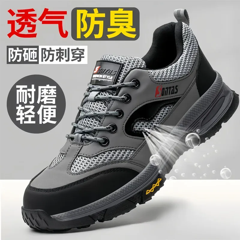 Labor Shoes Men's Anti-Smashing and Anti-Penetration Insulated Steel Headband Steel Plate Winter Cotton Shoes Constru