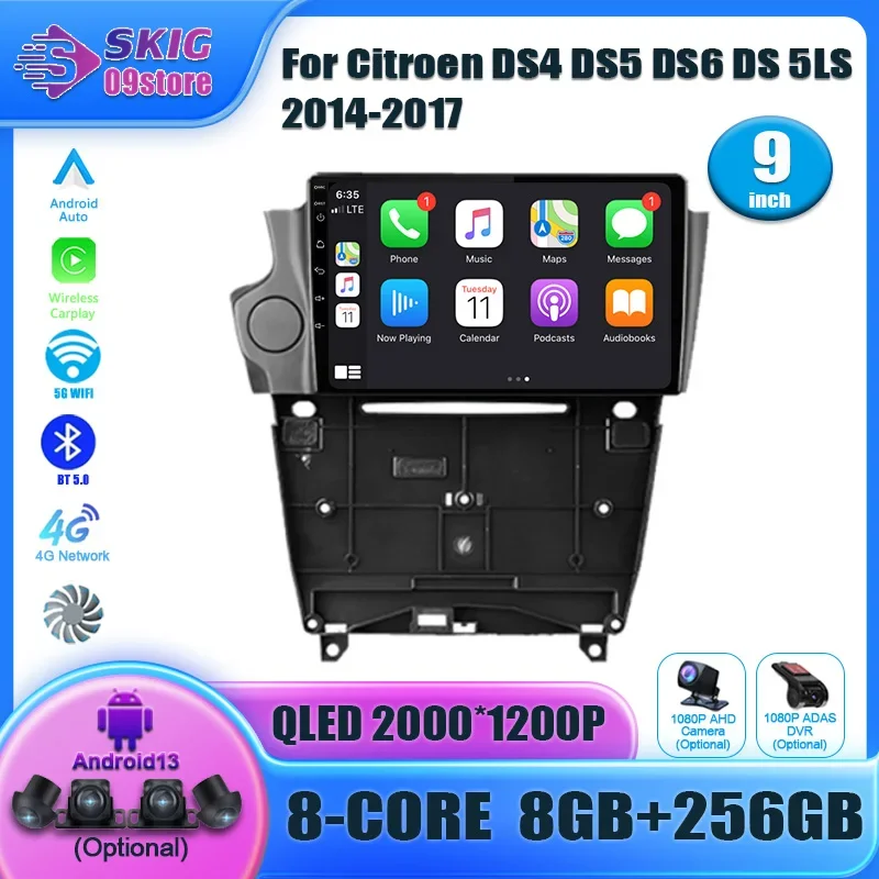 

For Citroen DS4 DS5 DS6 DS 5LS 2014-2017 Android 13 system radio multimedia video player GPS navigation Stereo screen Bluetooth