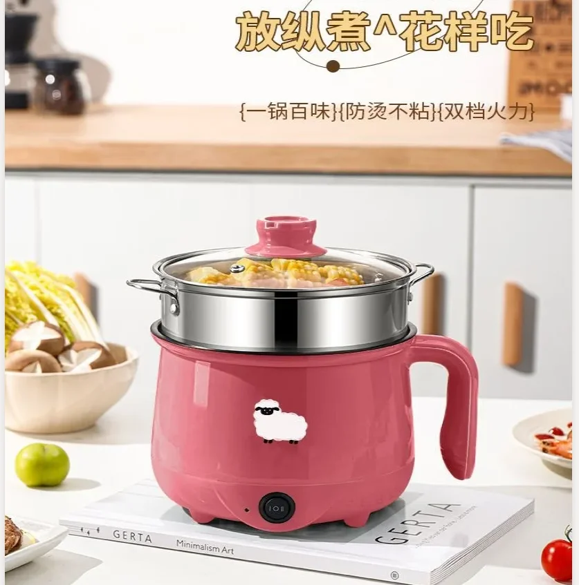 220V Multifunctiona… - image