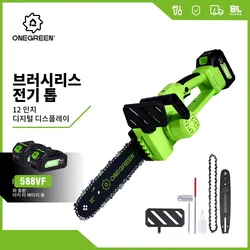 ONEGREEN-motosierra eléctrica sin escobillas, herramienta de carpintería para jardín, batería Makita de 18V, 6000W, 12 pulgadas