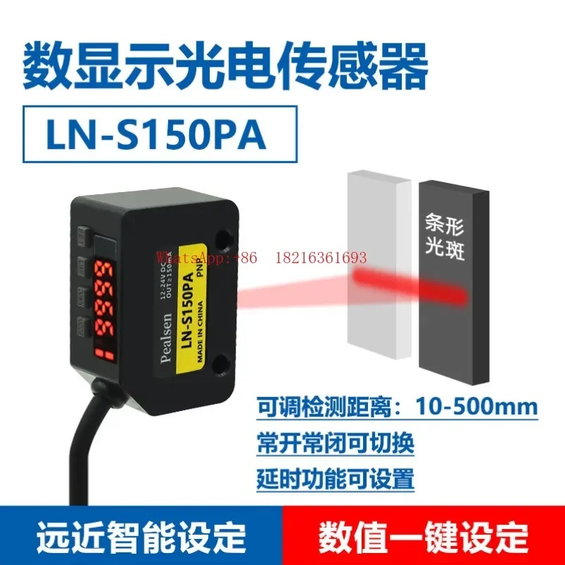 Limited Offer Digital Delay Diffuse Reflection Photoelectric Sensor Detection Distance Adjustable Infrared Induction Photoelect
